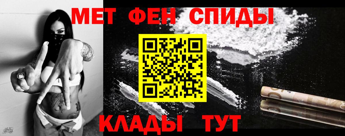 Амфетамин  АМФ 97%  АМФЕТАМИН  Лесной  Вход с VPN 