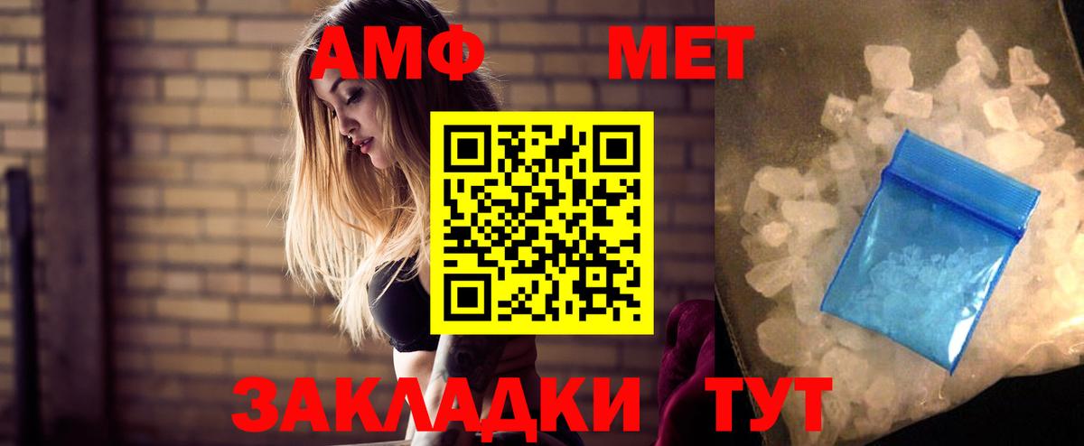 АМФ Premium Лесной