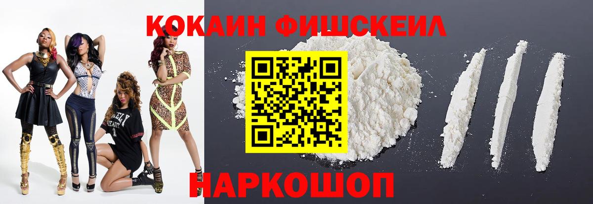 Cocaine 97% Лесной