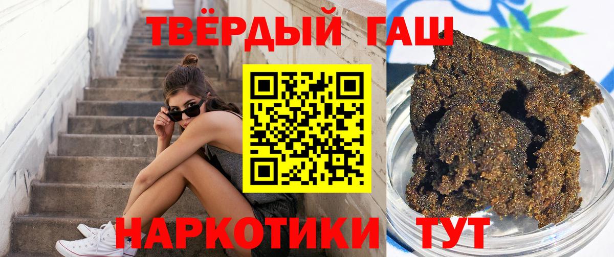 Лесной  ГАШИШ  ГАШИШ Cannabis  Вход с VPN  ГАШИШ Premium 
