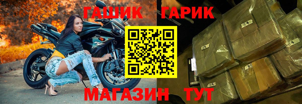 ГАШ индика сатива Лесной