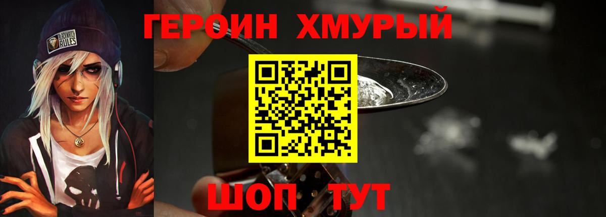 Гашиш  Бошки Шишки  Вход с VPN  Метадон  Каннабис  COCAIN  Гашиш  Меф МЯУ МЯУ  ЭКСТАЗИ  Лесной  Меф  