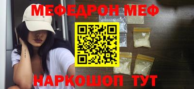 мет Изобильный