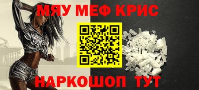 мет Изобильный