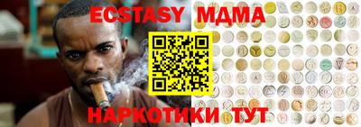 apvp Ипатово