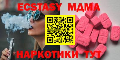 MDMA Ирбит