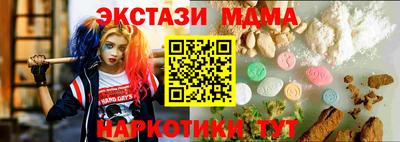 MDMA Ирбит