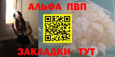 apvp Ипатово