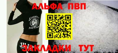 apvp Ипатово