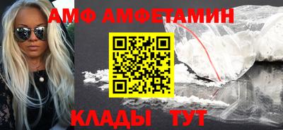apvp Ипатово