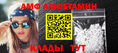 apvp Ипатово