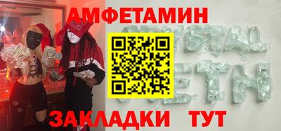 MDMA Ирбит