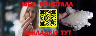 мет Изобильный