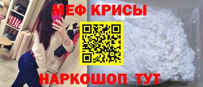 мет Изобильный