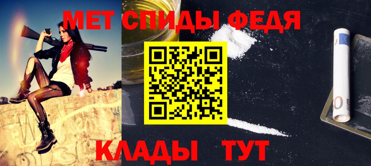 Первитин винт  Первитин  Вход с VPN  Лесной  Первитин винт 