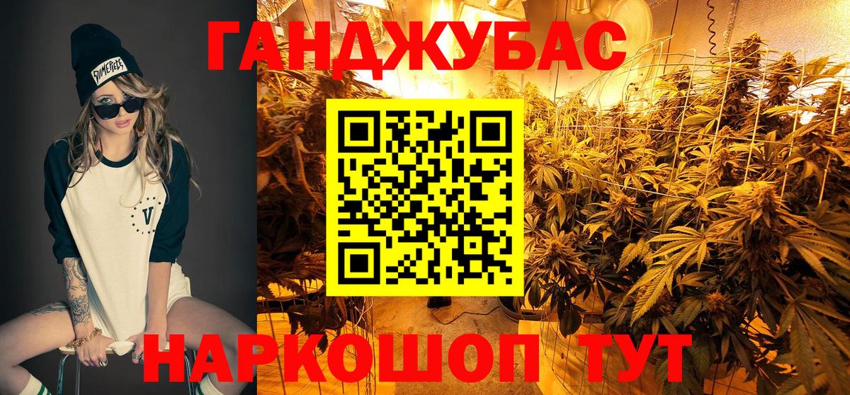Бошки марихуана семена  Канабис SATIVA & INDICA  Бошки марихуана THC 21%  Лесной  Вход с VPN 